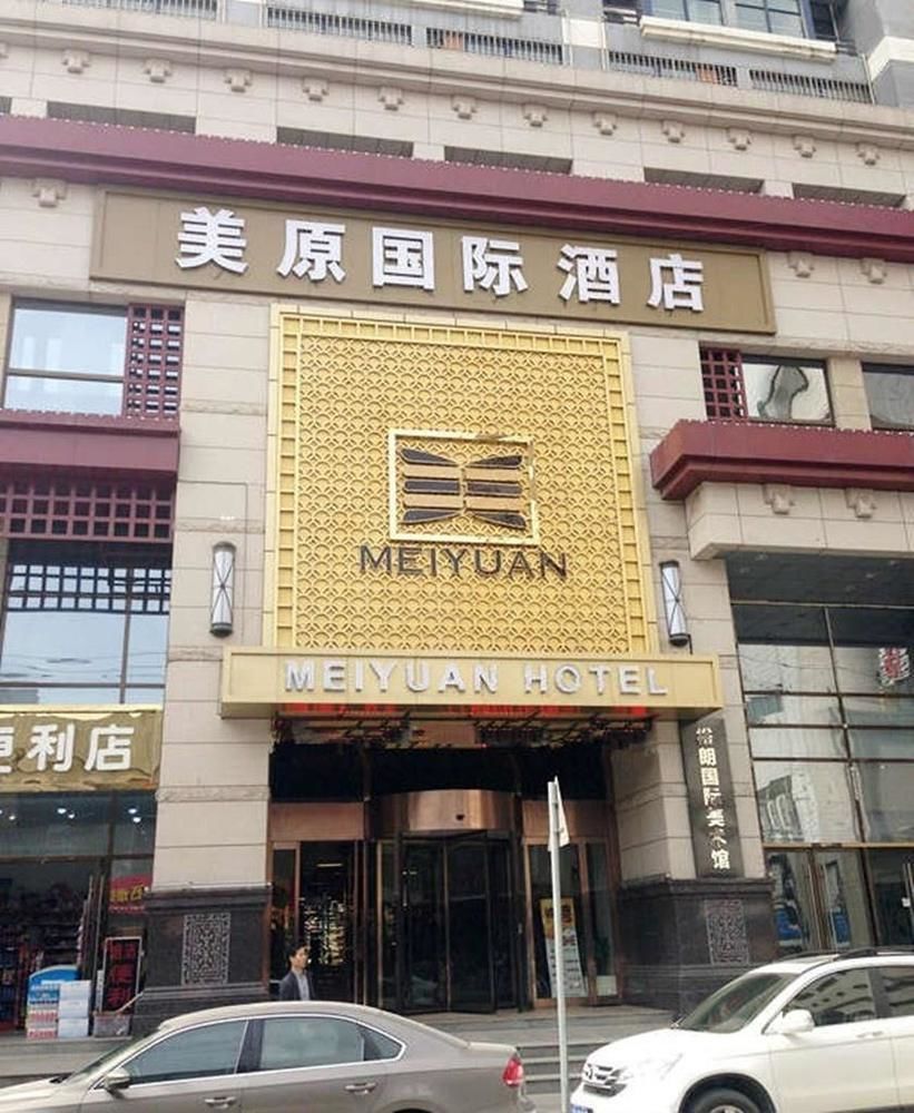 Meiyuan Hotel Xi'an  Esterno foto